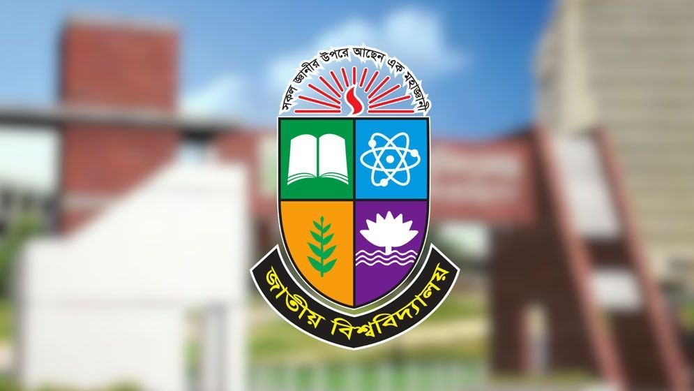 গবেষণা অনুদান দেবে জাতীয় বিশ্ববিদ্যালয়, আবেদন ৩১ জুলাই পর্যন্ত