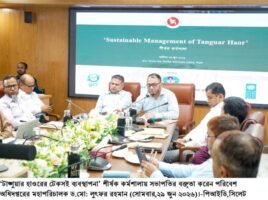 <span style='color:#ff0000;font-size:16px;'>টাঙ্গুয়ার হাওরের টেকসই ব্যবস্থাপনা বিষয়ক কর্মশালা অনুষ্ঠিত</span> <br> হাওরের পরিবেশ ও জীববৈচিত্র্য রক্ষায় সমন্বিত পরিকল্পনা গ্রহণের আহ্বান