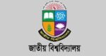 টানা ৯ দিনের ছুটিতে যাচ্ছে জাতীয় বিশ্ববিদ্যালয়
