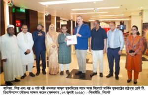<span style='color:#ff0000;font-size:16px;'>বাণিজ্যমন্ত্রীর সাথে যুক্তরাষ্ট্রের রাষ্ট্রদূতের সৌজন্য সাক্ষাৎ</span> <br> সিলেটের উন্নয়ন, বিনিয়োগ ও প্রবাসী বাংলাদেশিদের বিষয়ে আলোচনা